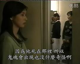 毛骨悚然撞鬼经 1999年特别篇